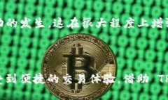   如何将 TP 钱包添加为信