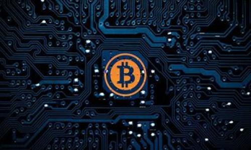    区块链欧布最新消息公告：掌握行业动向，做投资决策的聪明选择  / 
 guanjianci  区块链, 欧布, 行业动态, 投资决策  /guanjianci 

前言：区块链技术的迅猛发展
近年来，区块链技术以其去中心化、透明不可篡改的特性，吸引了无数投资者与企业的关注。作为一种底层技术，区块链对各行各业都有着潜移默化的影响。在众多的区块链项目中，欧布（Obrium）作为一种新兴力量，正逐渐引起了人们的目光。

区块链欧布的概述
欧布是一个致力于通过区块链技术改善传统行业的项目。它以提供透明、安全、低成本的解决方案为目标，计划构建一个高效的去中心化平台。这个平台不仅可以用于数字货币的交易，还可以扩展到供应链管理、身份验证等多个领域。

欧布的最新动态
近段时间，欧布项目团队发布了一系列的公告，涉及技术进展、市场动态及投资机会。了解这些信息，可以帮助投资者做出更加明智的决策。

1. 欧布技术进展展示
最新的技术进展是欧布项目的自有链——Obrium链的上线。这条链采用了一种全新的共识算法，旨在提高交易速度和安全性。此外，团队还发布了API接口，方便开发者在欧布平台上构建应用程序。这一进展为未来扩展生态系统打下了扎实的基础。

2. 市场动态与竞争分析
在快速变化的区块链市场中，欧布的定位与策略至关重要。最近，欧布团队进行了市场分析，识别了竞争对手的不足之处，并制定出相应的竞争策略。这包括用户体验、降低交易成本、增强平台安全性等。

3. 投资机会揭示
投资欧布项目的机会在于其潜在的发展前景。通过对项目的深入分析，投资者可以了解到欧布在未来可能带来的收益。同时，团队也推出了一些鼓励投资者参与的平台活动，如限时投资活动、社区奖励等。

4. 用户反馈与社区建设
欧布项目十分重视用户反馈。在近期的开发者大会上，团队收集了来自不同用户的意见和建议。这些反馈将进一步推动项目的与改进。同时，欧布也在积极建设自己的社区，鼓励用户参与项目治理。

结语：保持关注，抢占未来先机
区块链欧布项目的发展势头迅猛，保持对它的关注，对于希望在该领域投资的朋友来说，无疑是一个明智的选择。通过合理的信息收集和分析，投资者能够把握投资机会，赢得未来的成功。

综上所述，区块链欧布的最新消息公告不仅提供了项目的最新动态，还为投资者提供了全面的信息，以便他们在充满挑战和机遇的区块链市场中，做出明智的决策。 

### 内容主体大纲
1. 前言
2. 欧布的基本概念
3. 欧布项目的重要性
4. 欧布技术进展
   - 官网最新公告
   - 新共识算法解析
   - API接口的重要性
5. 欧布市场动态
   - 竞争分析
   - 行业趋势
6. 投资欧布的潜在机会
   - 投资策略
   - 市场前景分析
7. 用户反馈与社区建设
   - 用户调查
   - 社区活动
8. 后续发展计划
   - 短期目标
   - 长期愿景
9. 结语：未来展望

根据此大纲撰写详细内容，产生的文本将包含丰富的信息，确保内容深度和用户可读性。