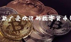 在当今数字经济快速发展