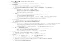 数字币区块链：如何解决