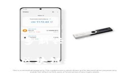 喵币（MeowCoin）并不是一个广为人知的加密货币，且关于它的具体信息相对较少。在区块链领域，有许多新兴的加密货币和代币，因此在了解具体的货币之前，建议您查阅官方资料和可靠的新闻来源，以获取最新的信息。

如果喵币确实是基于区块链技术的货币，那么它可能具备去中心化、透明、安全等特点，这些特征通常是区块链技术的核心优势。如果您有特定的信息或者想要了解更多关于喵币的内容，可以告诉我，我会尽力帮助您。