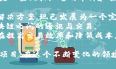 日韩区块链领域有多个与