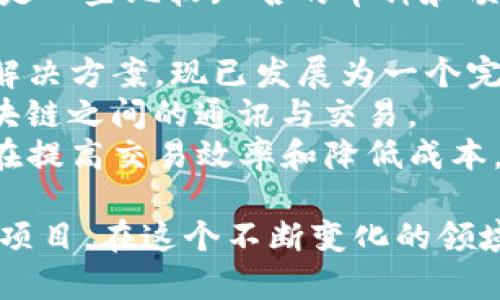 日韩区块链领域有多个与区块链相关的数字货币和项目。以下是一些比较知名的币种和项目：

1. **MATIC（Polygon）**：最初是一个供以太坊扩展为目标的解决方案，现已发展为一个完整的平台，支持主流的区块链应用。
2. **ICON（ICX）**：旨在连接不同的区块链网络，促进不同区块链之间的通讯与交易。
3. **LOOPRING（LRC）**：一个去中心化交易所（DEX）协议，旨在提高交易效率和降低成本。

此外，还有一些项目和平台是日韩地区本地团队开发的区块链项目。在这个不断变化的领域中，建议关注相关的新闻和更新，了解最新的趋势和项目进展。