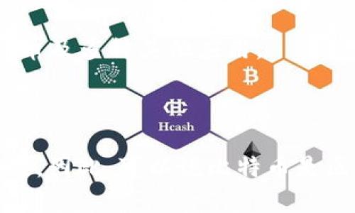 比特币（Bitcoin）是基于区块链技术的一种数字货币，但它并不是“区块链”的一种。为了更清楚地理解这两者之间的关系，我们可以拆解一下这两个概念。

### 比特币与区块链的关系

1. **比特币的定义**：
   比特币是由一个或多个化名为中本聪（Satoshi Nakamoto）的人在2009年创造的。它是一种去中心化的数字货币，允许用户在没有中介的情况下进行安全的交易。

2. **区块链的定义**：
   区块链是一种分布式账本技术（DLT），它以链式结构记录所有交易。一旦信息被记录在区块链上，就几乎无法更改。这种技术不仅可以用于比特币，也可以用于其他许多不同的应用，包括供应链管理、身份认证和智能合约等。

### 关键区别

- **目的**：
   - 比特币的主要目的是作为一种价值储存和交易媒介。
   - 区块链则是一种技术，它为多种应用提供支持。

- **应用范围**：
   - 比特币是区块链技术的一个具体应用例子，但区块链技术本身还可以支持其他类型的数字货币及多种其他应用。

### 结论

简单来说，比特币是建立在区块链之上的一种数字货币，而区块链是一种记录和验证信息的技术框架。因此，可以说比特币是区块链的应用之一，但区块链本身的潜力远不止于此。