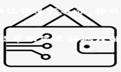 什么是TP钱包的私钥？保护