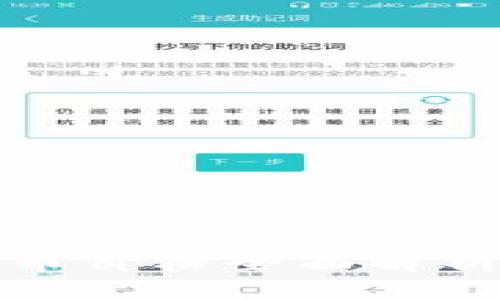 2023年国内区块链币价格全面解析：如何抓住投资机遇