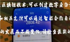 截至我的知识截止日期（