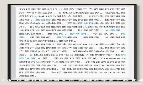 B91币：区块链赋能新生态，破解数字资产投资难题