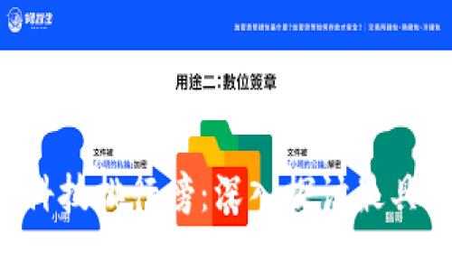 2023年区块链科技排行榜：深入探讨最具潜力的创新项目