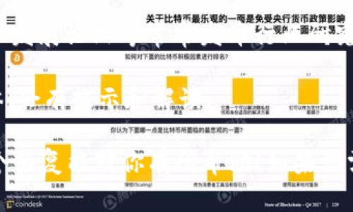 截至到2023年，我无法提供最新的区块链规则具体内容，因为区块链技术和相关政策在持续演变中。然而，你可以通过以下渠道保持更新：

1. **中华人民共和国行业标准**：国家标准化管理委员会(XinHua)会发布有关区块链的行业标准，这些标准可以在其官网查找。
  
2. **政府官方网站**：例如中国人民银行和工业和信息化部等，他们会定期发布关于区块链技术的政策和法规。

3. **区块链相关联盟和协会**：如中国区块链技术和产业发展论坛等常常发布行业研究报告和政策解读。

4. **专业媒体**：例如“金融时报”或“区块链日报”等媒体，会有提示和解读。

通过这些途径，你可以获取到最新的政策与规定。希望这个答复能对你有所帮助！如果你需要更具体的信息，建议你查询官方渠道或咨询专业人士。