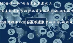   深入了解比特币与区块链