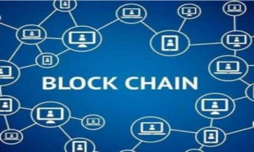 关于蚂蚁区块链（Ant Blockchain）的最新排名表格，通常需要依赖最新的市场报告、行业分析或专业的区块链数据网站。由于我无法实时获取互联网数据，我无法提供最新的排名表格。不过，我可以帮助你了解蚂蚁区块链的相关内容和背景信息。

### 蚂蚁区块链概述

蚂蚁区块链是蚂蚁集团推出的区块链平台，旨在通过区块链技术提升各行各业的技术能力和服务效率。它利用区块链的去中心化、透明性和安全性，为金融、供应链、公益及其他领域提供支持。

### 可能的区块链排名因素

在评估区块链平台时，通常会考虑如下几个因素：

1. **技术实力**：包括共识机制、智能合约功能、可扩展性等。
2. **应用场景**：在真实世界中的应用效果和成功案例。
3. **用户基础**：注册用户数、活跃用户数等。
4. **社区支持**：开发者活跃度、社区规模、开放性等。
5. **市场认可度**：交易量、市场份额、媒体报道等。

### 如何获取最新的排名信息

您可以通过以下几种渠道获取蚂蚁区块链的最新排名信息：

1. **专业区块链数据网站**：如CoinMarketCap、CoinGecko等会提供详细的数据和排名。
2. **行业报告**：各大咨询公司每年会发布关于区块链行业的趋势分析报告。
3. **新闻媒体**：专注于金融科技和区块链的新闻网站常常会报道最新的行业动态。

如果您有特定的需求或者想要深入了解某个方面的信息，欢迎告诉我！