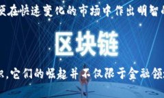 bianoti李永乐解析区块链与