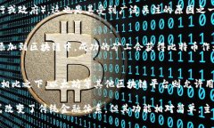 比特币（Bitcoin）确实是基