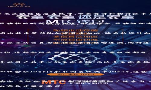 派币（Pi Network）是一种基于区块链技术的加密货币，旨在让普通用户能够更容易地参与到加密货币及区块链生态系统中。下面将详细探讨派币与区块链之间的关联。

### 1. 区块链的基本概念

区块链是一种分布式账本技术，能够安全且透明地记录交易。每一个区块保存着一系列交易信息，这些区块按照时间顺序相连，形成链条。区块链的去中心化特性使得数据难以篡改，是许多加密货币的基础。

### 2. 派币的起源与目标

派币是在2019年发起的项目，其主要目标是让更多人能够以简单和低门槛的方式进入加密货币市场。与比特币等传统加密货币相比，派币的设计初衷是在手机上挖矿，使得任何人都可以参与，无需高性能的设备或大量电力。

### 3. 派币与区块链的技术关系

派币的核心是基于区块链技术构建的，所有的交易和用户数据都将会被存储在区块链上。这意味着，每个派币的交易都会被记录并能够追溯，同时通过区块链技术保证交易的安全性与透明性。

### 4. 代币经济与区块链

派币作为一种代币，依赖于区块链的运作机制来确保其价值和流通。派币的发行和流通将会经过智能合约，这种合约是区块链技术的重要组成部分，可以自动执行和验证合约条款，减少中介的需求。

### 5. 用户参与与区块链社区

派币的成功不仅在于其技术基础，更在于其社区的活跃性。通过鼓励用户邀请朋友加入，派币构建了一个以用户为中心的生态系统。而这个生态系统是通过区块链来维持的，确保每个用户的权益可以被充分保障。

### 6. 派币未来的开发与区块链技术的演进

随着区块链技术的发展，派币也在不断进行迭代和升级。团队正在研发更多的功能和应用场景，如去中心化金融（DeFi）和非同质化代币（NFT），这些都是基于区块链的热潮。

### 结论

派币作为一个新兴的加密货币，其与区块链的关系是紧密相连的。通过区块链技术，派币不仅可以实现安全、高效的交易，还能促进用户的广泛参与。这种创新模式为整个加密货币市场注入了新的活力，使得越来越多的人能够受益于区块链带来的变革。

以上是派币与区块链之间关联的概述，如需深入了解更多内容，可以根据以上大纲逐步扩展细节，确保内容长度满足要求。