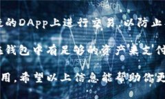 在TP钱包（TokenPocket）中，
