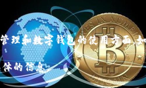 可以的，ADA（卡尔达诺）和TP钱包（TokenPocket）之间可以有一些关联，尤其是在加密货币交易、资产管理和数字钱包的使用方面。如果你想了解如何在TP钱包中管理ADA，或者如何使用TP钱包进行ADA的交易等相关内容，这是可以的。

如果你有具体的问题或想法，或者需要有关ADA和TP钱包的详细介绍，可以告诉我，我将为你提供更具体的信息。