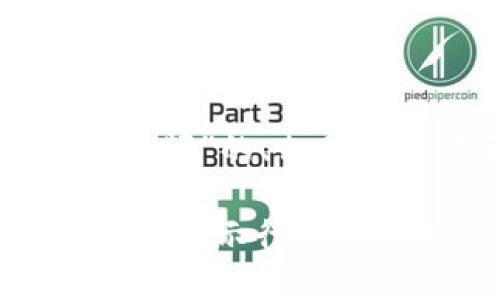 以下是一个围绕“四川区块链最新视频”的、相关关键词和内容主体大纲的结构示例。

四川区块链最新视频：掌握未来科技，揭示行业新机遇