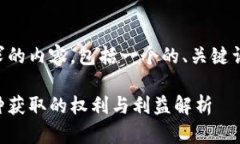 以下是你所请求的内容，