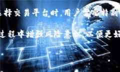 国内区块链币的交易一直