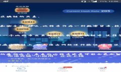 对于“比特币能离开区块