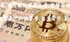   TP钱包池子锁定后如何解