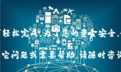 要将Gate.io上的数字资产导