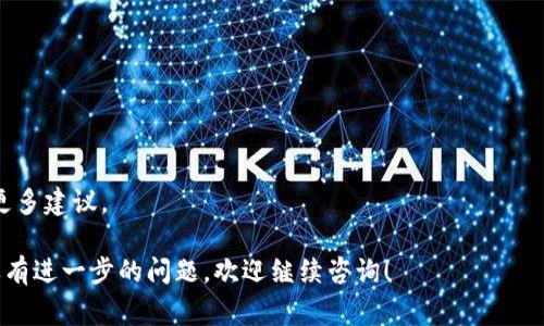 如果你的TP钱包中的币被盗走了，通常是不会再显示在你的钱包余额中的。被盗的币通常会被转移到攻击者的地址，你的TP钱包会显示减少后的余额。

### 视频监控与交易记录
在某些情况下，你可以通过TP钱包的交易记录查看到被盗币的转出记录。这些记录会显示币从你的地址被转到哪个地址以及转账的时间。虽然这无法挽回损失，但可以作为后续处理的参考信息。

### 找回被盗币的可能性
一旦加密货币被转移到另一个地址，通常是很难找回的。加密货币的去中心化特性使得其交易无法撤回。虽然有些平台提供了辅助追踪服务，但找回被盗币的成功率通常很低。

### 如何防范币被盗
为了避免未来被盗，你可以采取一些安全措施，包括：
1. **启用两步验证（2FA）**：增强账户安全性。
2. **定期更改密码**：防止潜在的密码泄露。
3. **不要轻信可疑链接**：避免钓鱼攻击。

如果你确认你的钱被盗了，尽快联系TP钱包的客服支持，他们可能会提供更多建议。

希望这些信息能帮助你了解更多关于TP钱包和加密货币安全的知识。如果有进一步的问题，欢迎继续咨询！