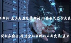 “钱包公司”一般指的是