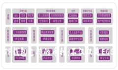 TP钱包支持的币种：不仅仅