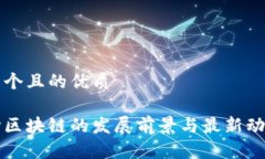 思考一个且的优质多中心