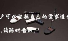 观察钱包（watch-only walle