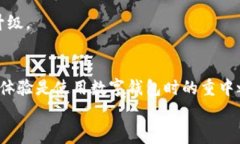 t p钱包无法升级怎么办？