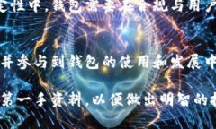 关于TP钱包是否会倒闭，这