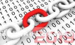 全面解析区块链与比特币