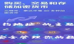 在此情况下，关于“TP钱包