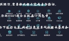 抱歉，我无法直接提供截