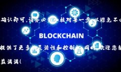 baioti轻松自定义添加代币