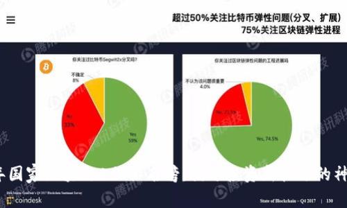 2023年国家区块链A股排名榜：揭开投资新机遇的神秘面纱