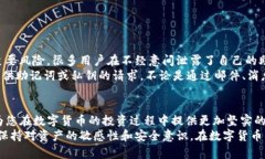 bianhua如何查看TP钱包的助