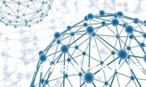 区块链技术最新落地方法：企业转型的必备指南