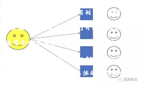 在安装TP钱包（Trust Wallet）时，具体的安装位置取决于你的操作系统和安装版本。

### 一般来说：

1. **安卓设备**：TP钱包在安装后通常会被放置在默认应用目录中，用户可以在主屏幕或者应用列表中找到它。在安卓系统中，不需要像在PC上那样关注具体的安装文件夹。
   
2. **苹果设备**：TP钱包同样会在应用安装后出现在主屏幕上，用户可以直接从屏幕上找到并打开这个应用。

3. **Windows/Mac电脑**：如果你在PC上使用TP钱包的桌面版本，应用通常会安装在系统的“程序”文件夹下，可以通过查看“开始菜单”或“应用程序”文件夹找到它。

如果你需要找的是TP钱包的应用数据文件夹，安卓设备的应用数据一般位于 `/data/data/com.trustwallet.wallet`，而在iOS设备上，访问数据文件的可能性相对较小，通常需要越狱。

需要注意的是，绝大多数用户只需通过设备的应用管理方式来访问和使用TP钱包，而无需关心具体的文件夹路径。如果有更多具体问题，请提供更多细节。
