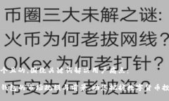 思考一个且的，围绕关键