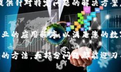 智能手机无法安装TP钱包？