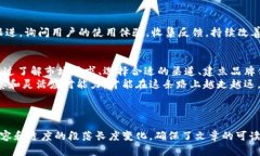 全面解析区块链数字币销