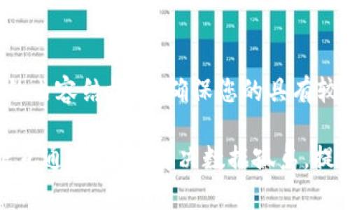 增长为您提供上升的内容结构，以确保您的具有较好的吸引力和效果。

2023年区块链数据互通新趋势：解决数据孤岛，提升效率