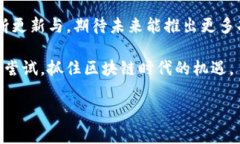 biao ti轻松掌握TP钱包使用