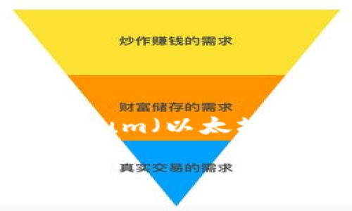 TP钱包（TokenPocket）是一个多链钱包，支持多种区块链网络。它最初是基于EOS生态系统构建的，但随着时间的推移，TP钱包逐渐扩展支持其他区块链，包括Ethereum（以太坊）、Tron（波场）和Binance Smart Chain（币安智能链）等。这意味着用户可以在一个钱包中管理不同链上的数字资产，进行转账、交易和DApp（去中心化应用）交互。

如果你对TP钱包有更多具体问题或者想知道如何使用它，欢迎提问！