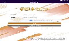 TP钱包操作不了？教你解决