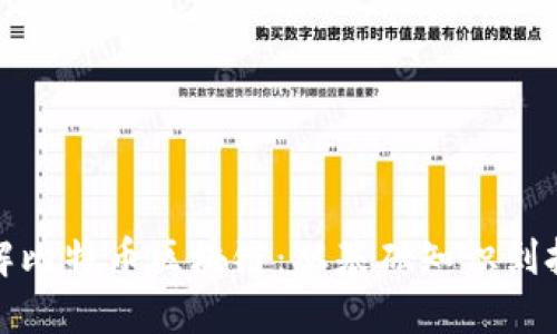 深入了解比特币区块链：从基础知识到投资策略
